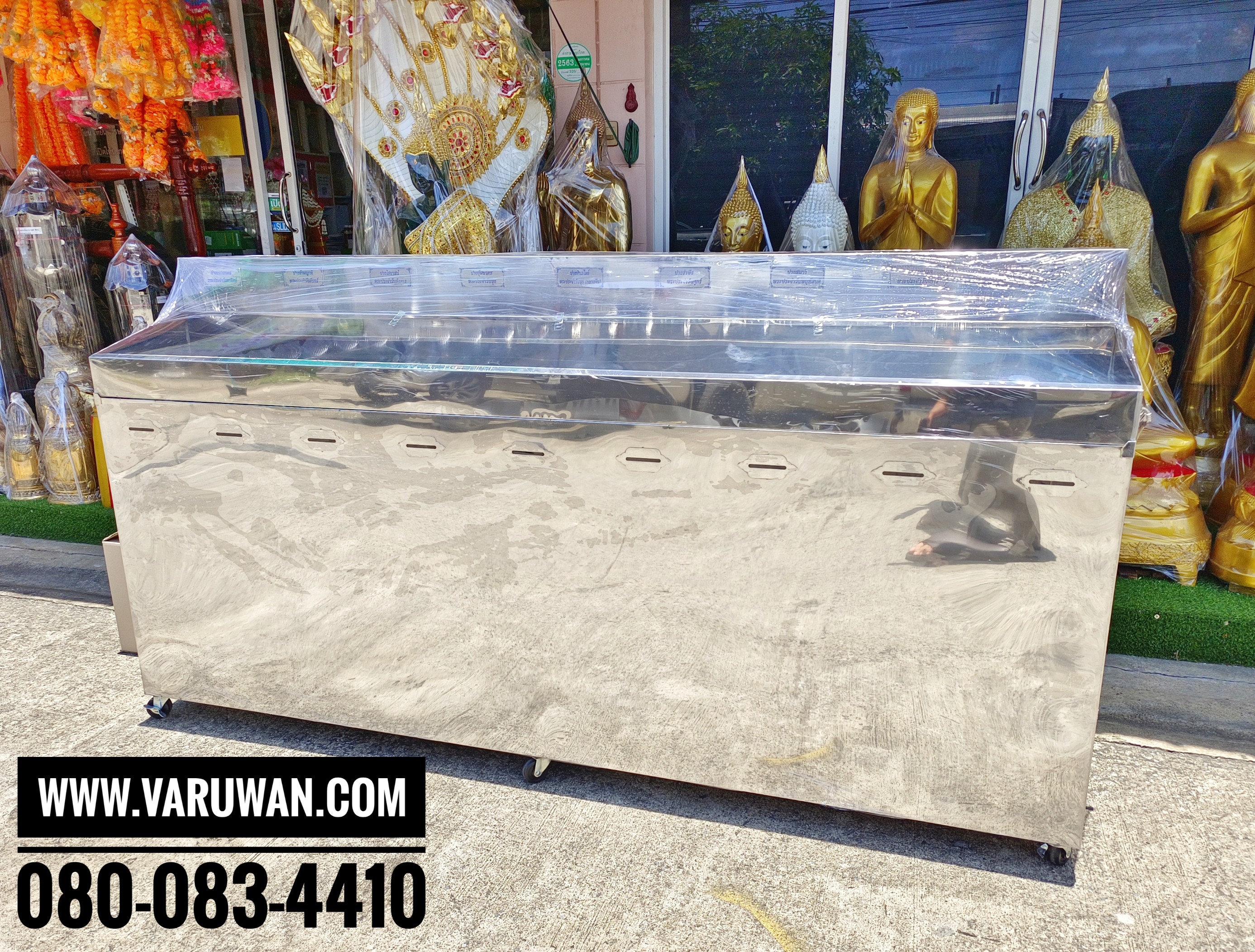 ตู้เติมน้ำมันตะเกียงพระประจำวันเกิด