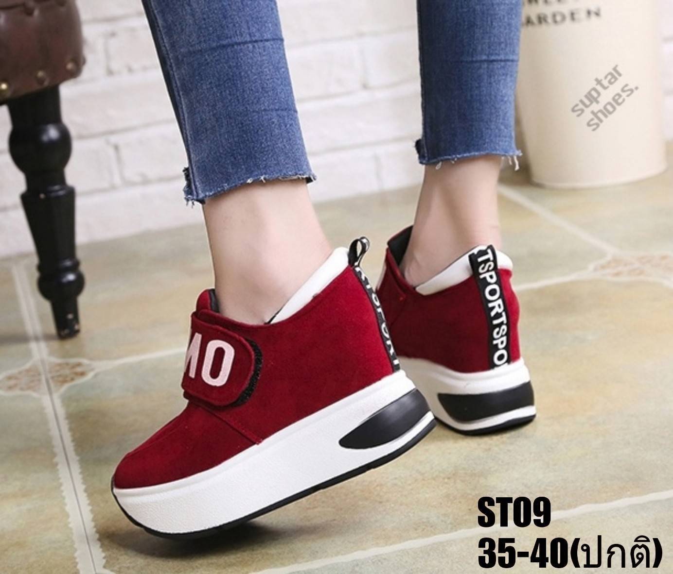 รองเท้าผ้าใบเสริมส้น Style NONO (สีดำ)