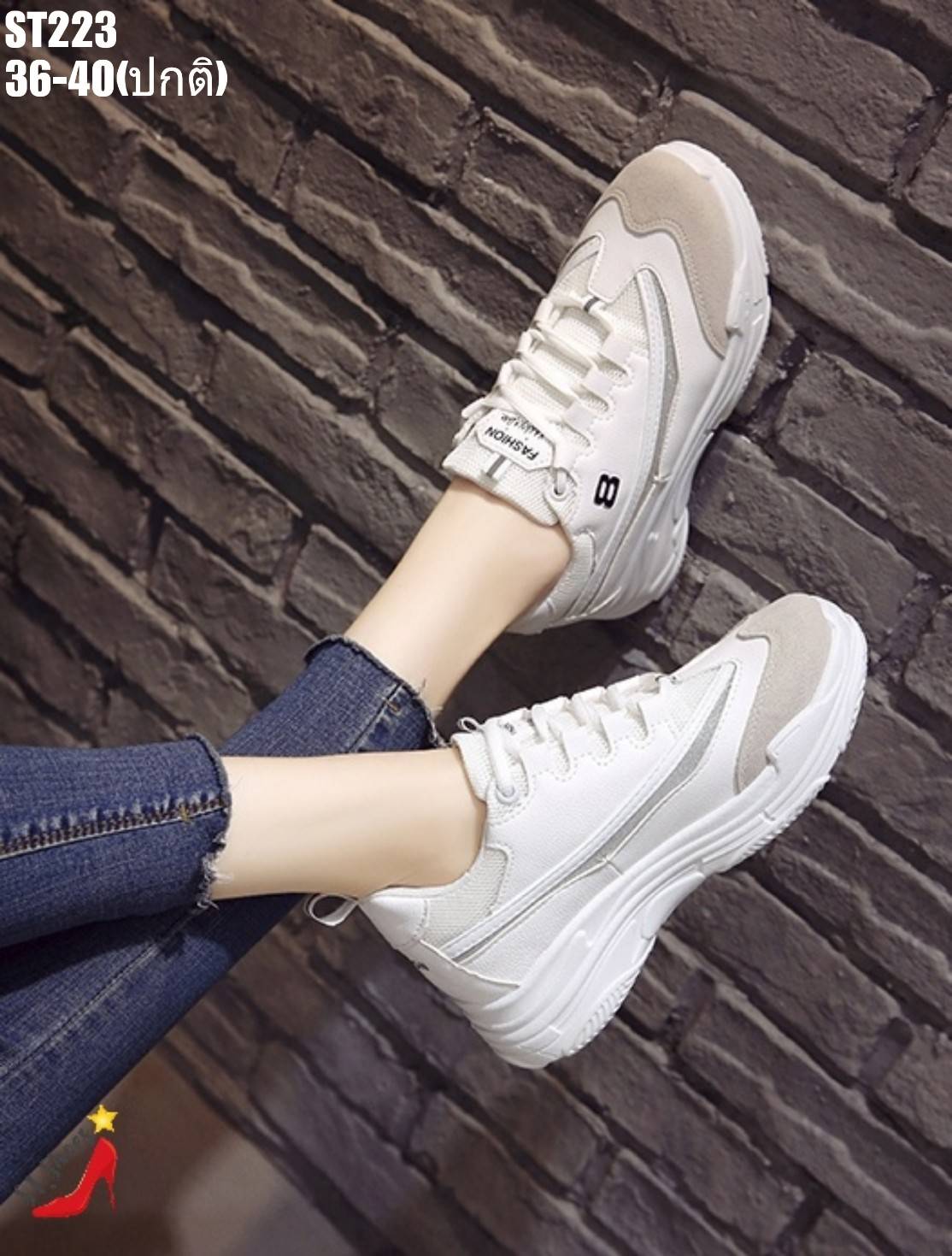 รองเท้าผ้าใบแฟชั่นทรง Sport Girlตัดสี (สีขาว)