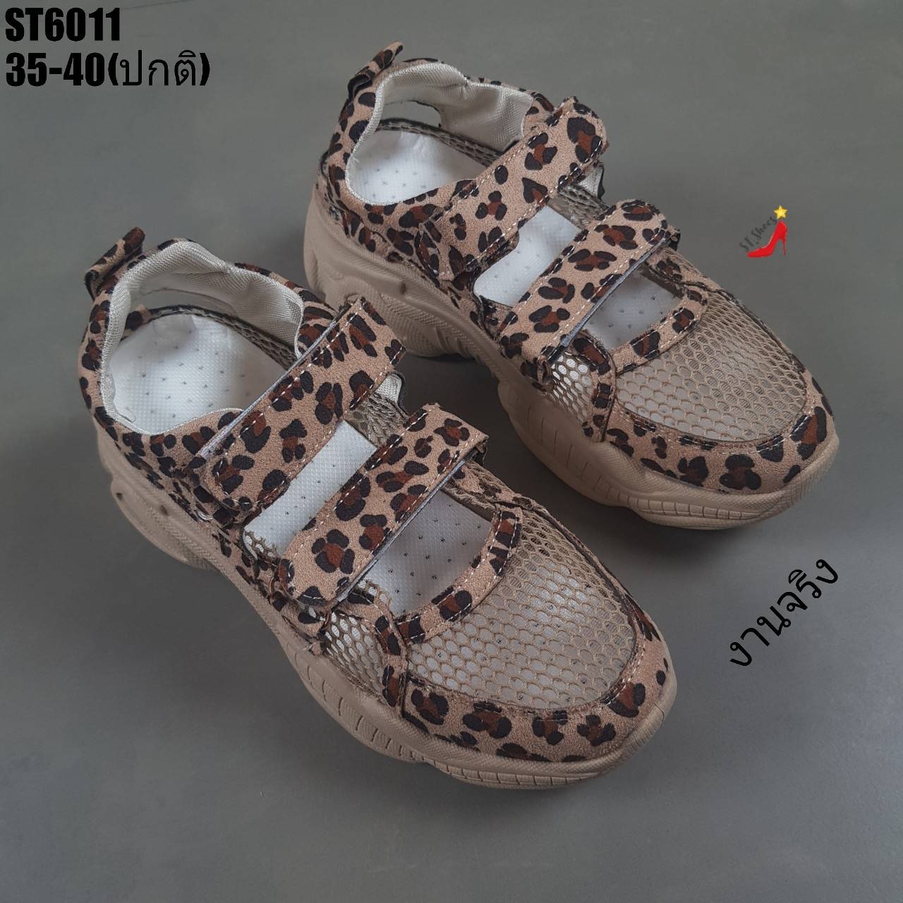 รองเท้าผ้าใบลายเสือแต่งเจิกเทป