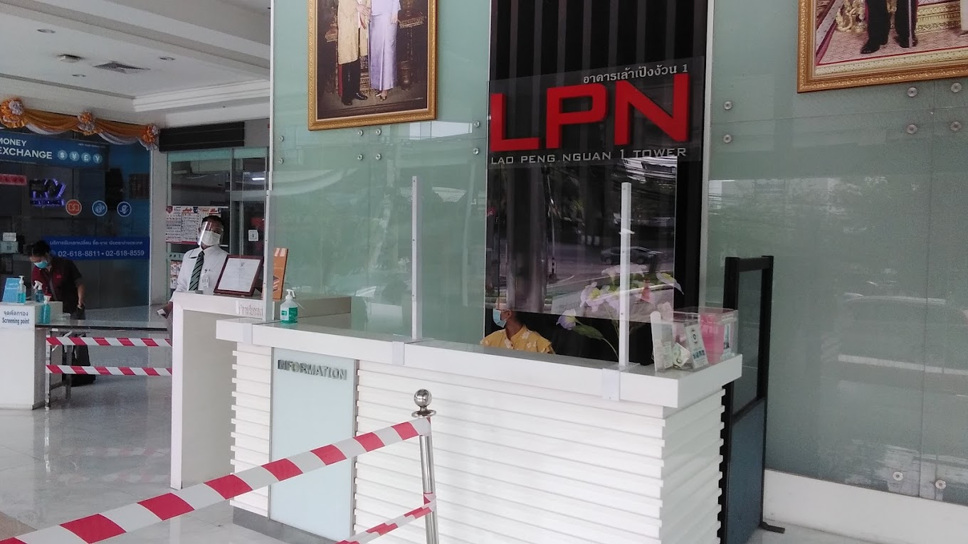 อาคารเล้าเป้งง้วน ทาวเวอร์ 1 สำนักงานให้เช่า ติดถนนวิภาวดีรังสิต ใกล้ห้าแยกลาดพร้าว และ ใกล้สวนจตุจักร