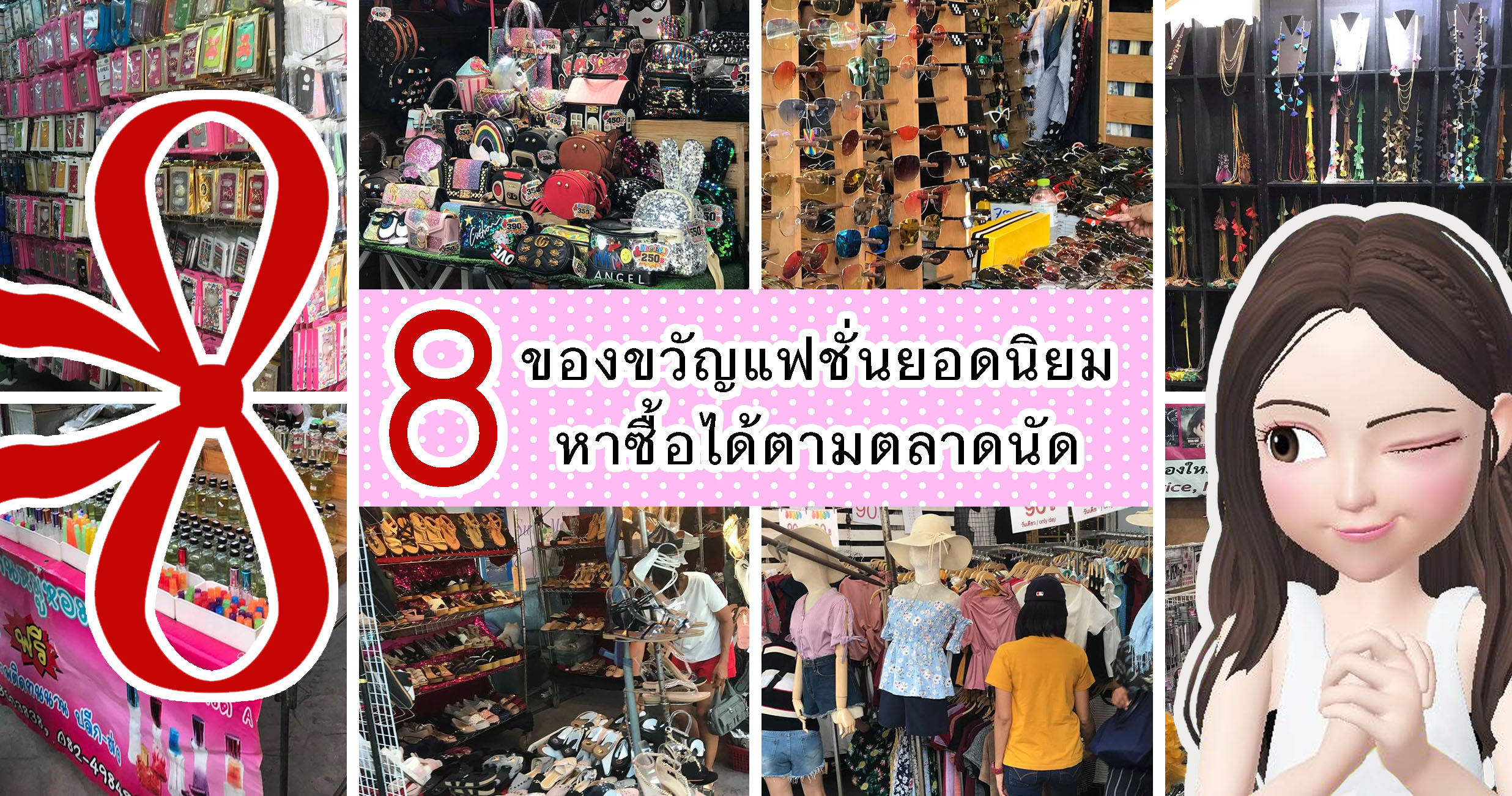 ของขวัญอะไรดี