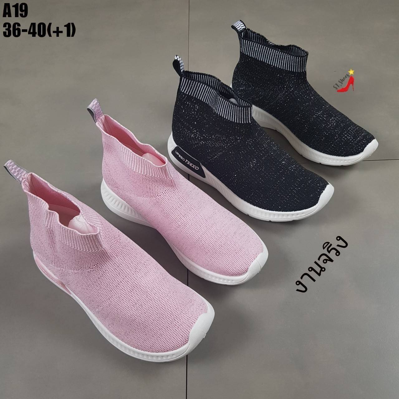 รองเท้าผ้าใบทรงถุงเท้าแบบสวม (สีชมพู)