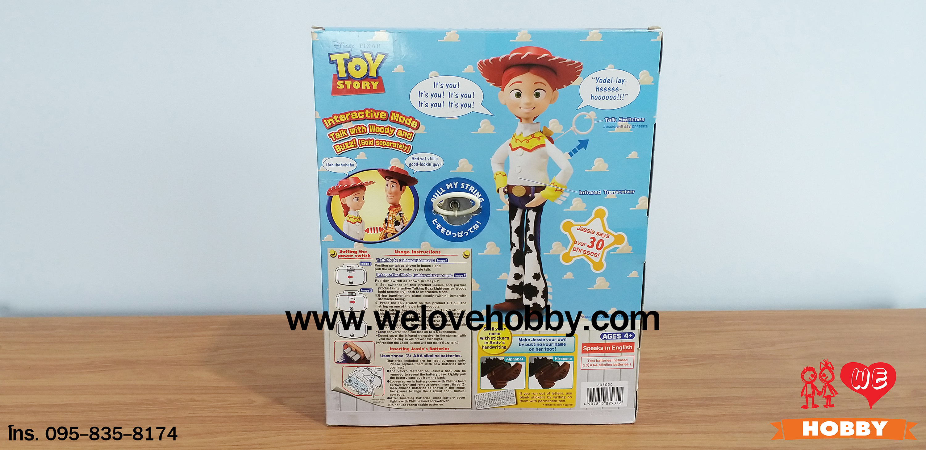 โมเดลตุ๊กตา Toy Story : Jessie Life-Size Interactive Talking Figure แบรนด์ TAKARA TOMY มีเสียงพูดได้ 30คำ ลิขสิทธิ์แท้