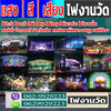 บริการให้เช่าอุปกรณ์จัดงาน โทร 062-9929223 เต็นท์ติดแอร์ เช่าโต๊ะเก้าอี้ เช่าพัดลม รถสุขาเคลื่อนที่ แอร์เคลื่อนที่