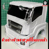 1/14 แบบทำหัวโมเดลรถบรรทุก