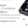 กู้ข้อมูล External WD, Seagate, Toshiba, Buffalo และ External ทุกยี่ห้อ (2.5")