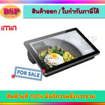 ขายถูก เครื่องPOS iMin D1 เครื่อง POS Android หน้าจอสัมผัส 2 จอ ขนาด 10.1 นิ้ว พร้อมเครื่องพิมพ์ใบเสร็จ 58 มม. ระบบแอนดรอยด์ รองรับ Loyverse Ocha ประกันศูนย์ 1ปี