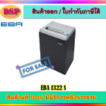 ขายถูก เครื่องทำลายเอกสาร EBA รุ่น 1322 S ประกันศูนย์