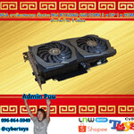 VGA การ์ดแสดงผล มือสอง Msi RTX2060 6GB DDR6 3 x DP 1 x HDMI ประกันร้าน 1 เดือน