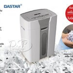 ขายถูก เครื่องทำลายเอกสาร โอเอ สตาร์ OASTAR Grandeur V-S Paper Shredder (Cross-Cut)