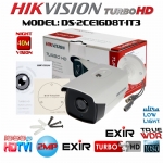 ขายถูก HIKVISION Turbo HD รุ่น DS-2CE16D8T-IT3 ความละเอียด 2 ล้านพิกเซล