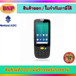 ขายถูก เครื่องอ่านบาร์โค้ดมือถือ Newland MT67 (ประกันศูนย์ 1 ปี)