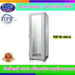 ขายถูก MAP ตู้ RACK 42U (60x60x185 cm.) 19″ Modern Close Rack Serie. AC รุ่น M3-60642 ประกันศูนย์ไทย
