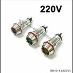 หลอดตู้คอนโทรล 12mm (220V) / XD12-1 Pilot Lamp