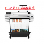 จัดโปร HP DesignJet T530 24-in Printer ประกันเครื่อง 3 ปี