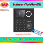 ขายถูก Hikvision Finger Scan DS-K1T320MFWX เครื่องแสกนใบหน้า-ลายนิ้วมือ ประกันศูนย์