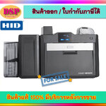 ขายถูก HID Fargo HDP6600 SS Single-Sided USB + Ethernet เครื่องพิมพ์บัตร ประกันศูนย์