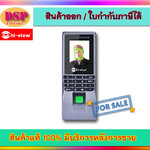 ขายถูก Hiview HDC-N43000 (เครื่องสแกนหน้า 4 in 1) เครื่องสแกนใบหน้า / สแกนลายนิ้วมือ / ทาบบัตร ประกันศูนย์