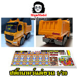 เสากระบะ