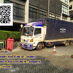 หา!!! รถขนของรับจ้างทั่วไปจังหวัดเชียงใหม่ กันอยู่ใช่มั้ย?ลองดูเจ้านี้ราคาไม่แพงบริการดี
