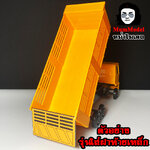 ฝาท้าย เหล็ก 1/24