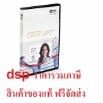 ขายถูก SOFTWARE ZEBRA CARDSTUDIO,CLASSIC
