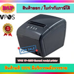 ขายถูก VPOS VP-Q200 เครื่องพิมพ์ใบเสร็จความร้อน DT 203DPI (USB) ประกันศูนย์