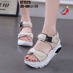 รองเท้าแตะเสริมส้นแต่งเมจิกเทป (สีครีม)