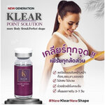 Klear Point Solution for Face & Body 30ml อย.ไทย (Laura Fat)