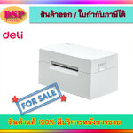 ขายถูก THERMAL LABEL PRINTER DELI 760DW (เครื่องพิมพ์สติ๊กเกอร์ ระบบความร้อน หน้ากว้าง 80 mm.) เชื่อมต่อ Bluetooth ประกันศูนย์ 1ปี