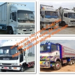 รถรับจ้างขนย้ายของทั่วไปเชียงใหม่ รถขนของ รับจ้างขนย้าย ขนส่งสินค้า บริการทั่วไทย ราคาประหยัด บริการ 24 ชั่วโมง 086-3243964
