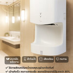 ขายถูก X-PS-505: สุดยอดเครื่องเป่ามืออัตโนมัติ แห้งเร็วทันใจ ด้วยกำลัง 1800W รับประกัน1ปี