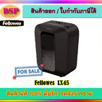ขายถูก เครื่องทำลายเอกสาร Fellowes รุ่น LX45 ประกันศูนย์
