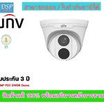 ขายถูก UNIVIEW IPC3612LB-SF28-A กล้องวงจรปิด 2ล้าน กันน้ำระดับ IP67 ประกันศูนย์ 3ปี **SPEC ICT**