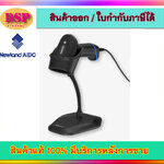 ขายถูก NEWLAND NLS-HR2000 เครื่องอ่านบาร์โค้ด 2D USB ประกันศูนย์