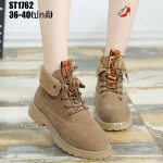 รองเท้าผ้าใบทรงมินิบูทสไตล์มาร์ติน (สีแทน)