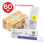 ขายถูก ATK อ.ย. ชุดตรวจโควิด-19 โดยวิธีตรวจแบบแยงจมูกตื้น (Nasal Swab) Packaging Box 60ชุด แบรนด์ OEM รายแรกในไทย
