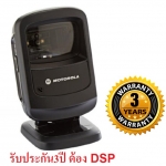 ขายถูก Barcode Scanner Zebra ZEBRA DS9208 Barcode Scanner 2D แบบ 2 มิติ รับประกัน3ปี