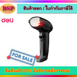 ขายถูก deli DLI-AA711 Barcode scanner-CMOS 1D/2D Bluetooth เครื่องสแกนบาร์โค้ดแบบไร้สาย ประกัน1ปี