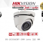 ขายถูก HIKVISION Turbo HD รุ่น DS-2CE56C0T-IRM ความละเอียด 1 ล้านพิกเซล