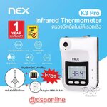 ขายถูก Thermometer K3 Pro Nex เครื่องวัดอุณหภูมิหน้าผาก ผ่ามือ ไร้ความเสี่ยง รับประกันสินค้า 1ปี 📣📣>> มีใบอนุญาตินำเข้าเครื่องมือแพทย์ หนังสือรับรองการขายเลขที่ 20200104📣📣