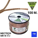 สายลำโพงNECTECH MR-M (สีใส) / (แบบม้วน 100 เมตร) สอบถาม-สั่งซื้อทางไลน์ ID: tw28shop