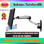 ขายถูก ขายึดจอมอนิเตอร์ติดโต๊ะ Ergotron LX Wall Monitor Arm Single Monitor Mount P/N 45-490-026 : สีอลูมิเนียมประกันศูนย์