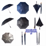 ร่มตอนเดียว27นิ้วมียูวีโครงอลูมิเนียมด้ามจับตรง