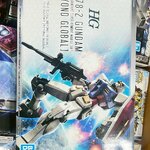 กันดั้ม กันพลา BANDAI HG 1/144 RX-78-2 GUNDAM (BEYOND GLOBAL) (Plastic Model)