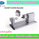 ขายถูก SNAPMAKER ⚡️71013⚡️ Snapmaker 2.0 Rotary Module Bundle ✅ A250 ✅ประกันศูนย์ไทย