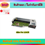ขายถูก เครื่องเคลือบบัตร,เอกสาร Office PRO รุ่น LA302M ประกันศูนย์