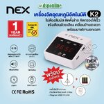 ขายถูก NEX Infrared Thermometer เครื่องวัดอุณหภูมิแบบพกพาขนาดเล็กไม่ต้องสำผัส 📣มีอย.📣