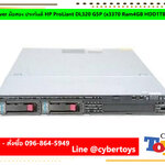 Server มือสอง ประกันดี HP ProLiant DL320 G5P (x3370 Ram4GB HDD1TB x2)